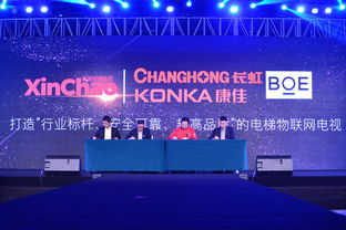 新潮传媒携手六大顶级厂商，开启电梯媒体物联网软硬件研发新纪元